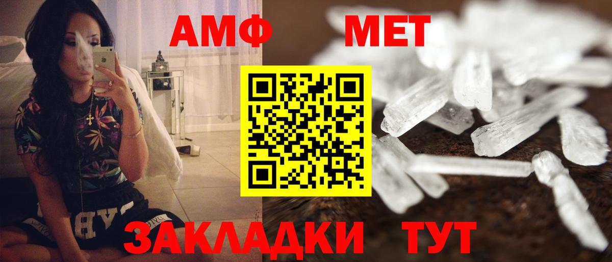 АМФ 97% Малоярославец