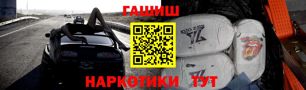 ГАШИШ ice o lator Малоярославец
