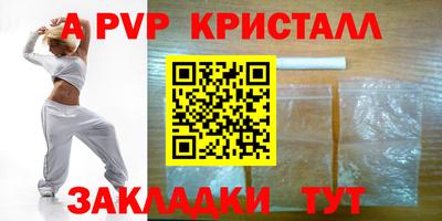 стафф Тара