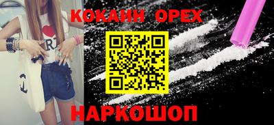 стафф Тара