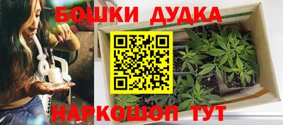 стафф Тара