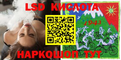 стафф Тара