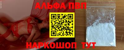 MESCALINE Татарск