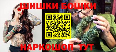 стафф Тара