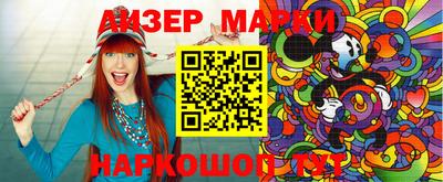 MESCALINE Татарск