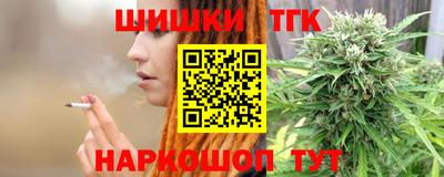 шишки Тверь