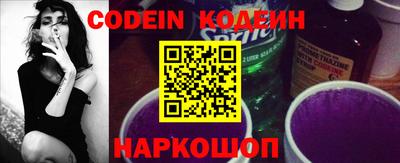 MESCALINE Татарск