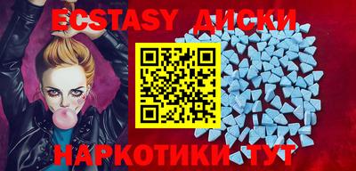 MESCALINE Татарск