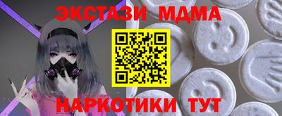 стафф Тара