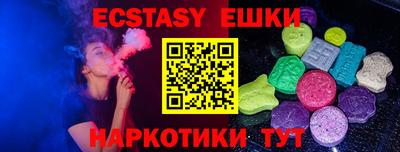 шишки Тверь
