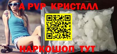 стафф Тара