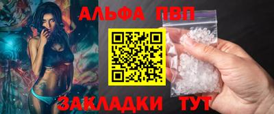 стафф Тара