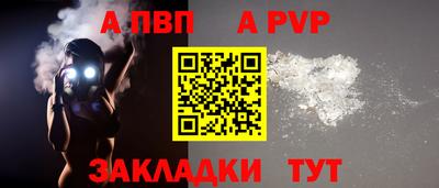MESCALINE Татарск