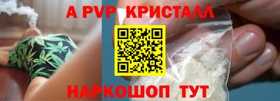 MESCALINE Татарск
