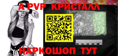 MESCALINE Татарск