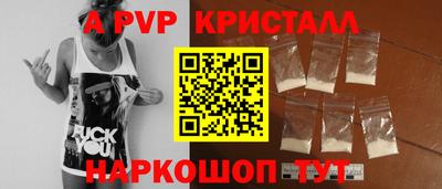 стафф Тара