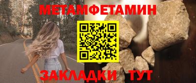 MESCALINE Татарск