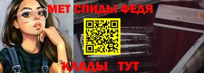стафф Тара