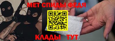 MESCALINE Татарск