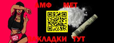 стафф Тара