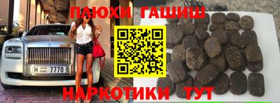 шишки Тверь