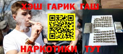 стафф Тара