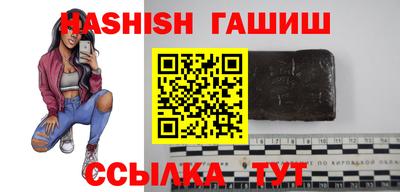 стафф Тара