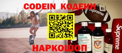 MESCALINE Татарск