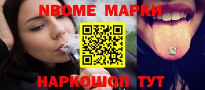 стафф Тара