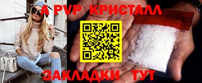 стафф Тара
