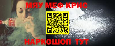 стафф Тара