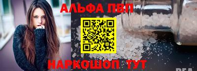 шишки Тверь
