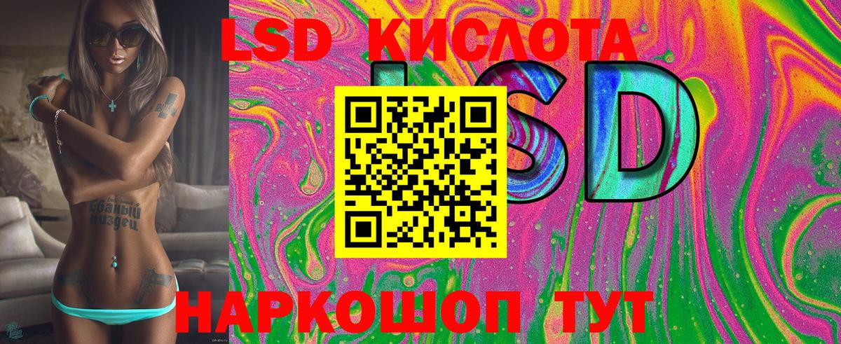 Марки NBOMe 1,8мг  Марки NBOMe 1,8мг  Малоярославец  Наркотические марки  Вход с VPN 