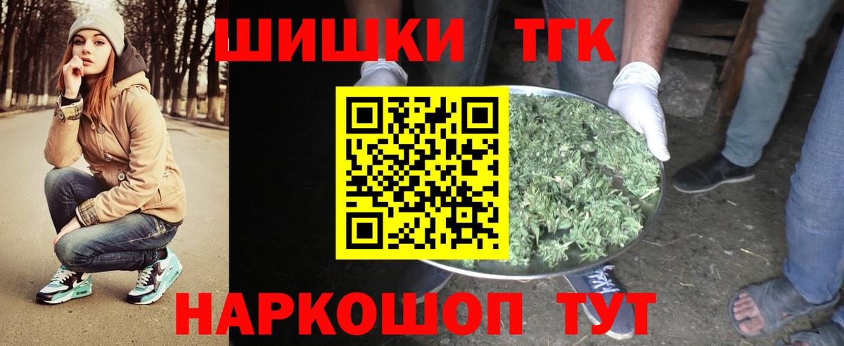 Канабис марихуана Малоярославец