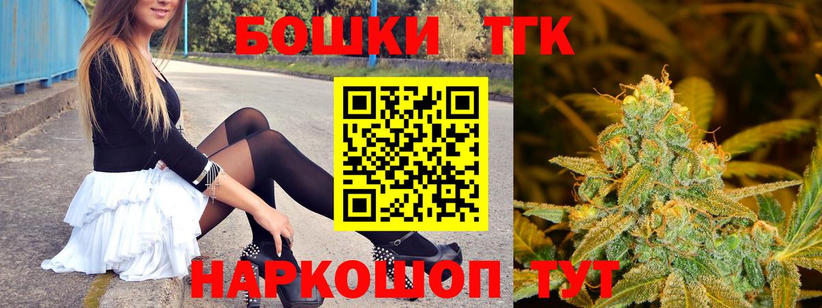 Бошки марихуана ГИДРОПОН  Конопля семена  Вход с VPN  Малоярославец  Бошки Шишки Ganja 
